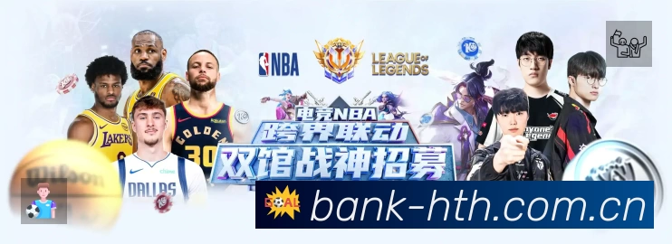 赛事直播