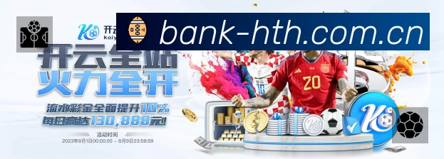 开赛提醒 开赛提醒 - 赛程订阅与时间管理